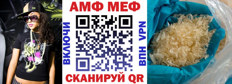 Amphetamine Розовый где продают наркотики Таштагол