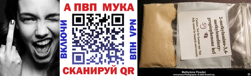 A PVP кристаллы  купить наркотик  Таштагол 