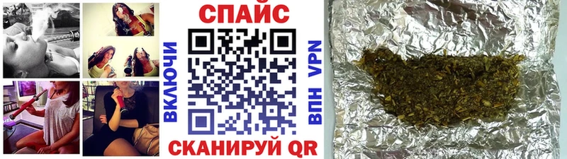 дарнет шоп  Таштагол  Бутират бутандиол 