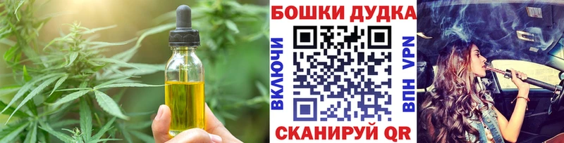 Canna-Cookies марихуана  купить наркоту  Таштагол 