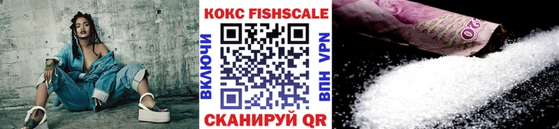 COCAIN 98%  Таштагол 