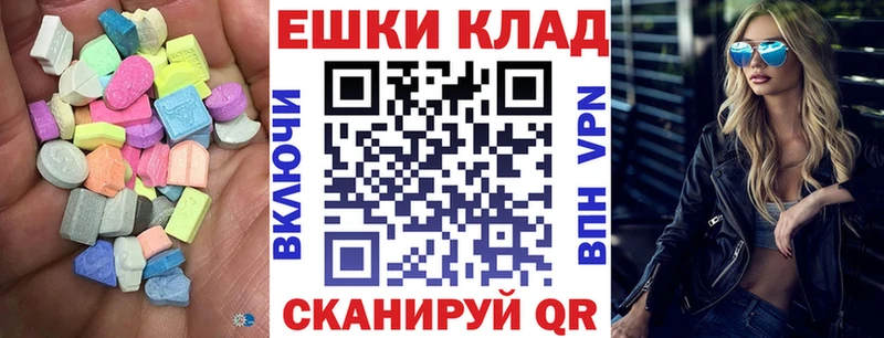 ЭКСТАЗИ 280 MDMA  Таштагол 