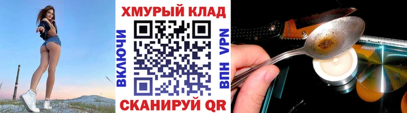 цена наркотик  Таштагол  ГЕРОИН VHQ 