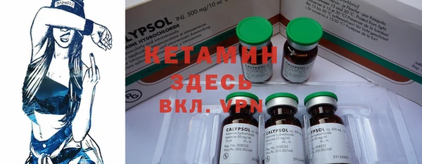 мяу мяу кристалл Краснослободск