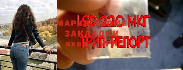 мяу мяу кристалл Краснослободск