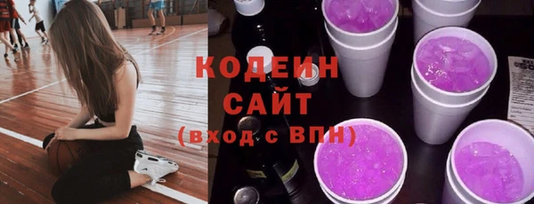 мяу мяу кристалл Краснослободск
