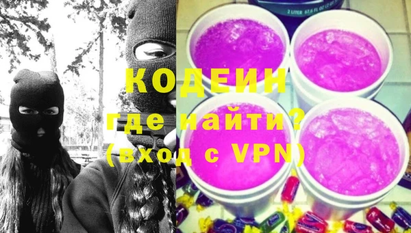 мяу мяу кристалл Краснослободск