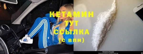 герыч Красноперекопск