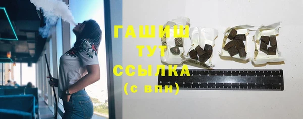 мяу мяу кристалл Краснослободск