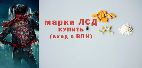 герыч Красноперекопск
