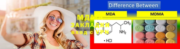 мяу мяу кристалл Краснослободск