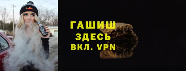 мяу мяу кристалл Краснослободск