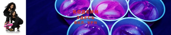 герыч Красноперекопск