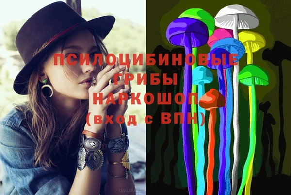герыч Красноперекопск