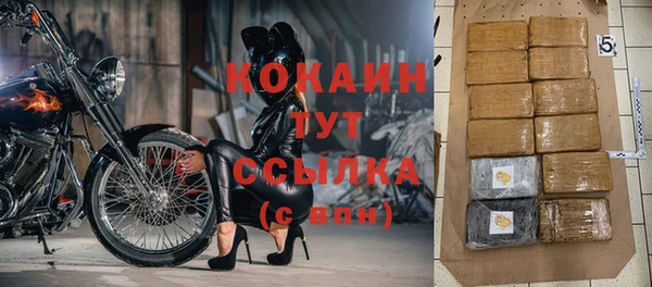 мяу мяу кристалл Краснослободск