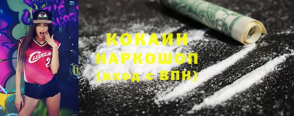 мяу мяу кристалл Краснослободск