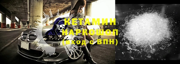герыч Красноперекопск