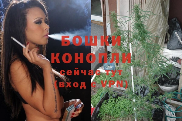 мяу мяу кристалл Краснослободск