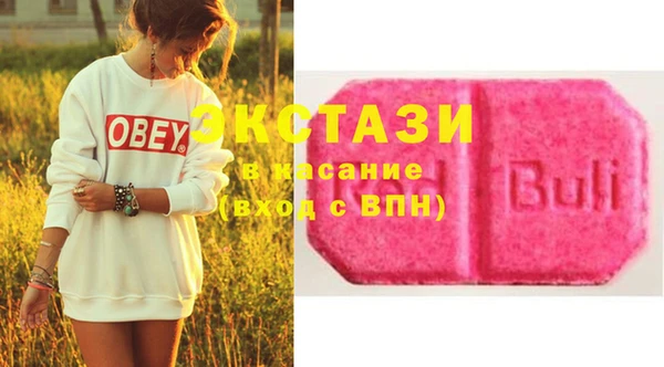 мяу мяу кристалл Краснослободск