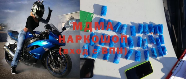 герыч Красноперекопск