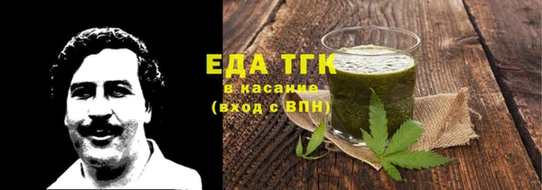 мяу мяу кристалл Краснослободск