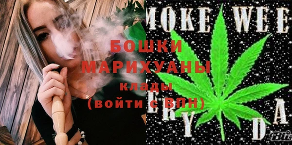 мяу мяу кристалл Краснослободск