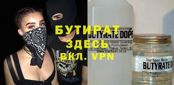 герыч Красноперекопск