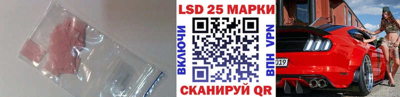 LSD-25 экстази кислота Таштагол