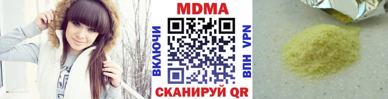 МДМА кристаллы  Таштагол 