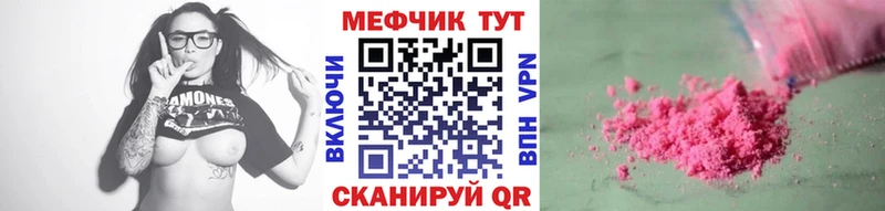 OMG ТОР  дарнет шоп  Таштагол  Мефедрон мяу мяу 