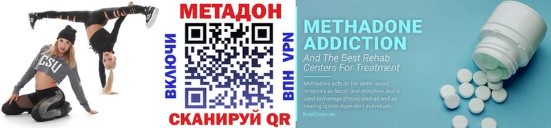 МЕТАДОН белоснежный  Таштагол 