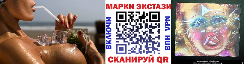 магазин наркотиков Таштагол Марки N-bome 1,5мг