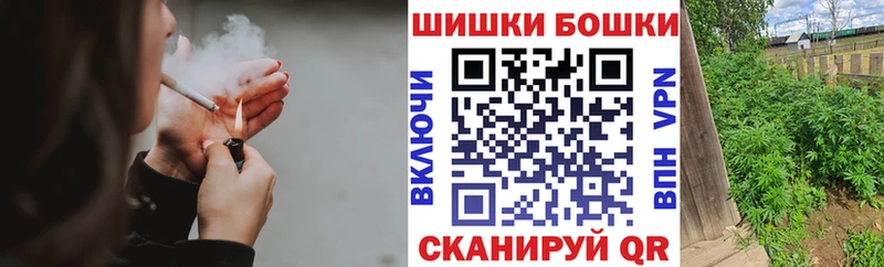 Бошки марихуана VHQ  наркота  Таштагол 